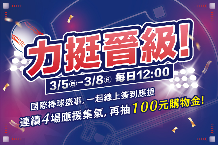 華南夢時代聯名卡，用餐享85折